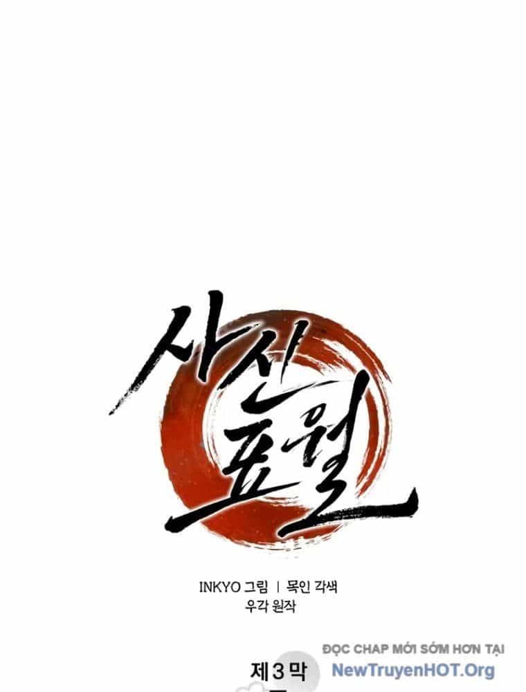 Tử Thần Phiêu Nguyệt - Chương 99 - ảnh 26