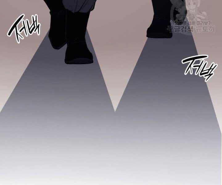 Tử Thần Phiêu Nguyệt - Chương 11 - ảnh 26