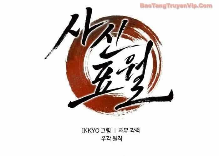 Tử Thần Phiêu Nguyệt - Chương 110 - ảnh 29