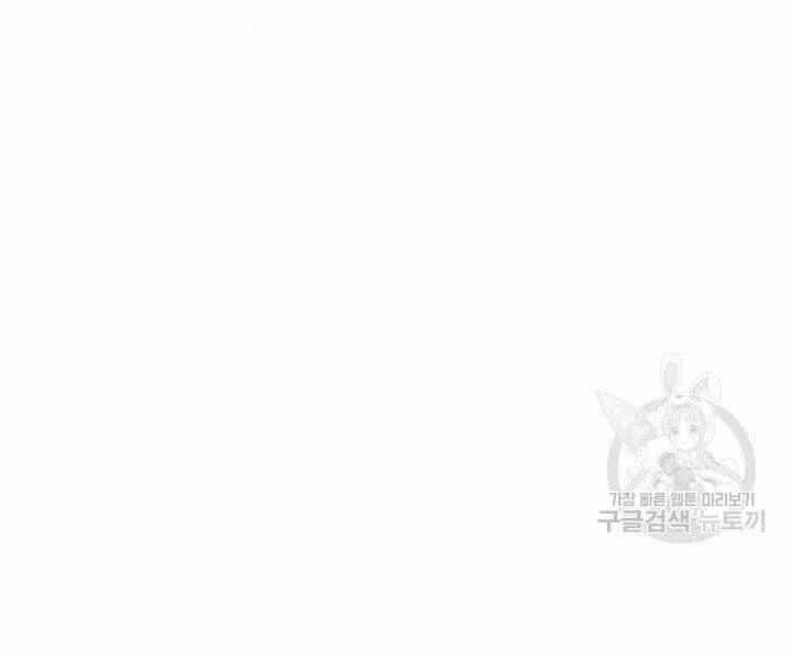 Tử Thần Phiêu Nguyệt - Chương 12 - ảnh 13