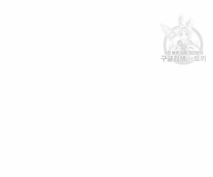 Tử Thần Phiêu Nguyệt - Chương 12 - ảnh 131