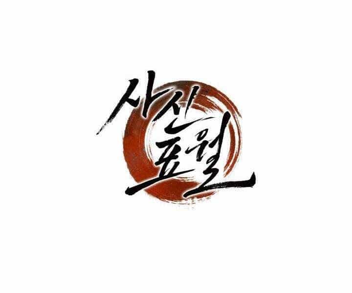 Tử Thần Phiêu Nguyệt - Chương 12 - ảnh 277