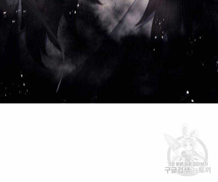 Tử Thần Phiêu Nguyệt - Chương 12 - ảnh 34