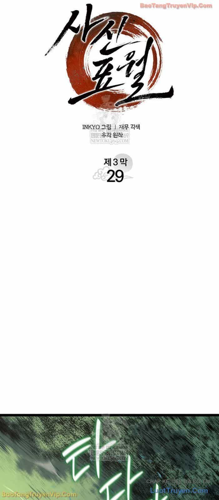Tử Thần Phiêu Nguyệt - Chương 123 - ảnh 37