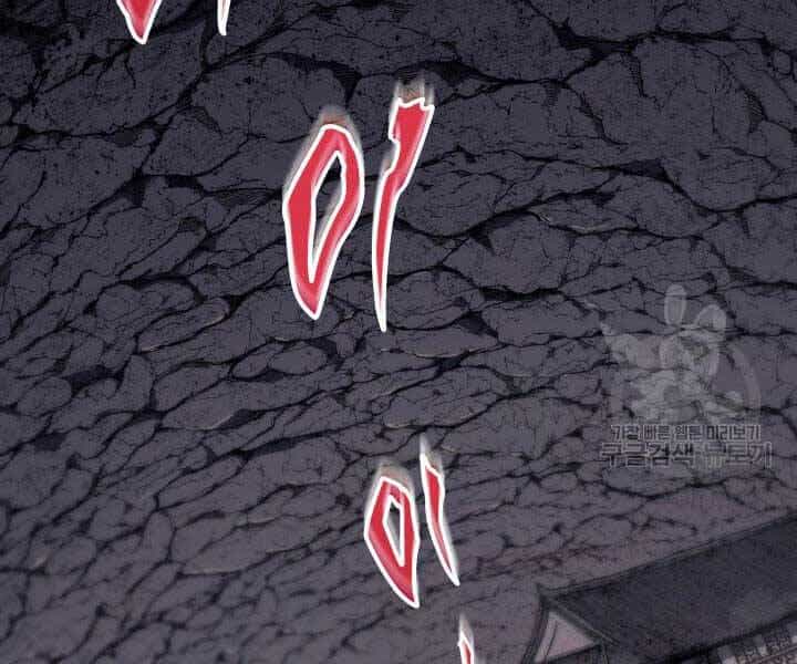 Tử Thần Phiêu Nguyệt - Chương 13 - ảnh 2