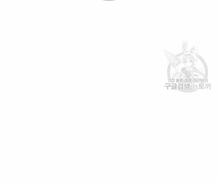 Tử Thần Phiêu Nguyệt - Chương 13.5 - ảnh 56