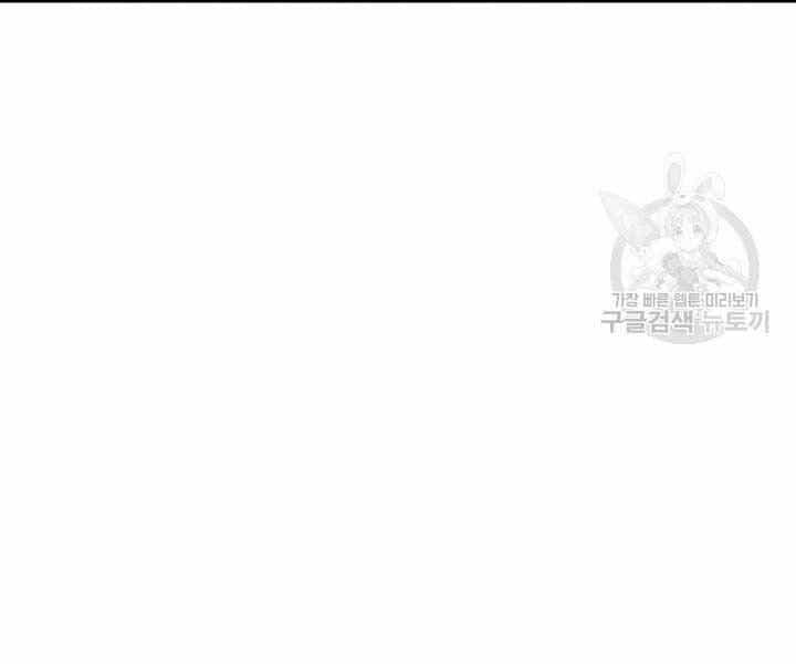 Tử Thần Phiêu Nguyệt - Chương 14.5 - ảnh 1