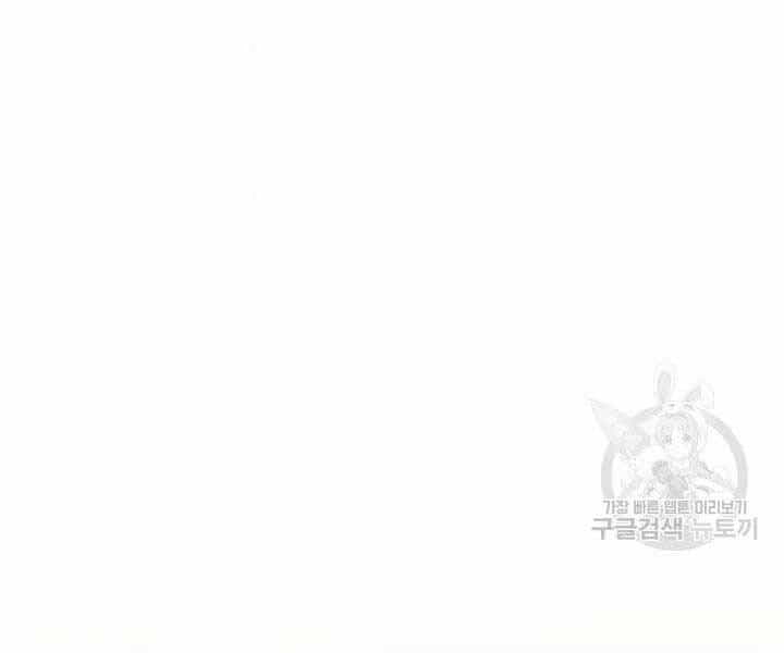 Tử Thần Phiêu Nguyệt - Chương 14.5 - ảnh 105
