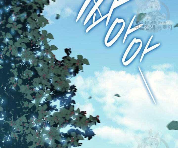 Tử Thần Phiêu Nguyệt - Chương 14.5 - ảnh 147