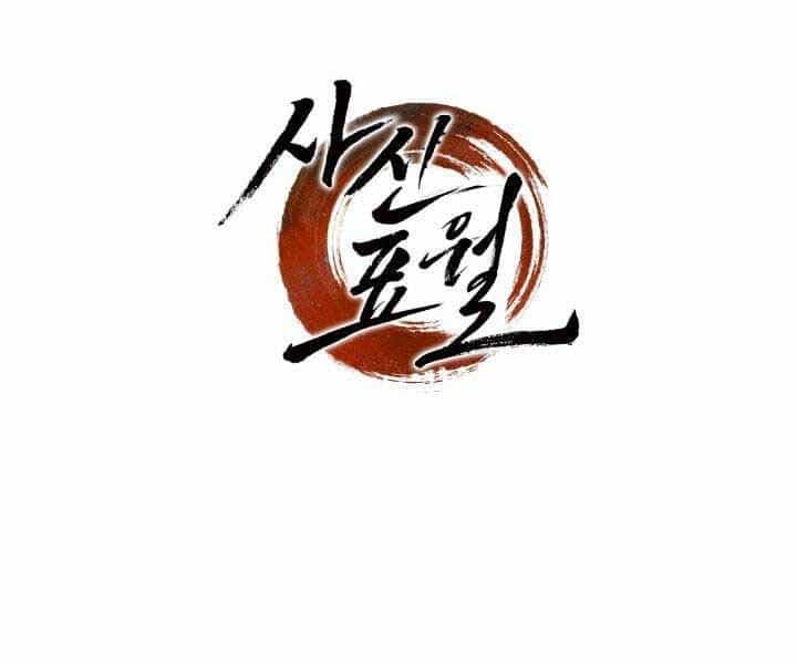 Tử Thần Phiêu Nguyệt - Chương 14.5 - ảnh 167