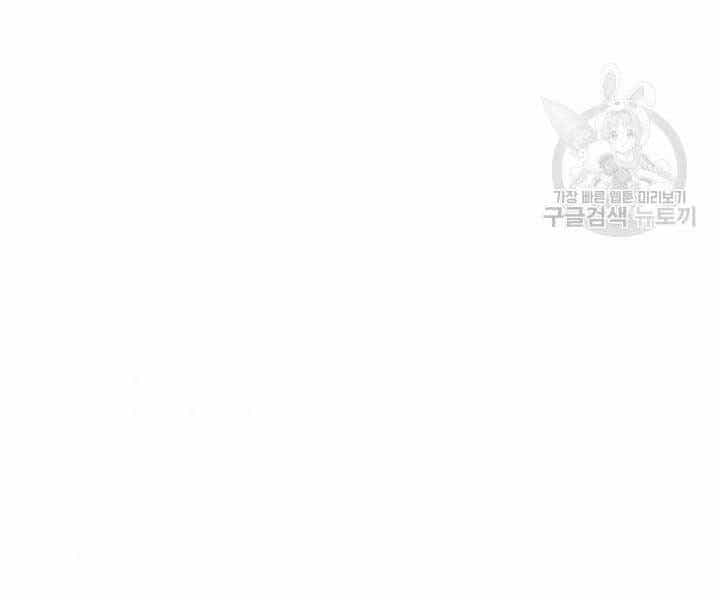 Tử Thần Phiêu Nguyệt - Chương 14.5 - ảnh 42