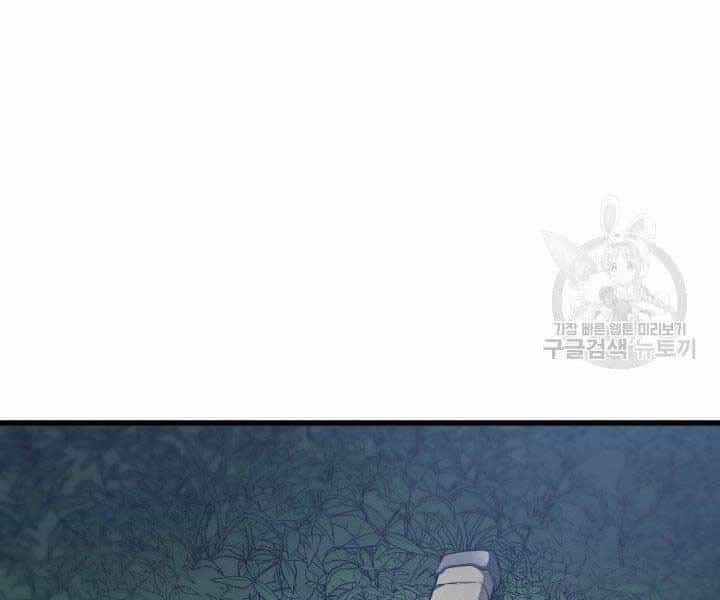 Tử Thần Phiêu Nguyệt - Chương 15 - ảnh 26