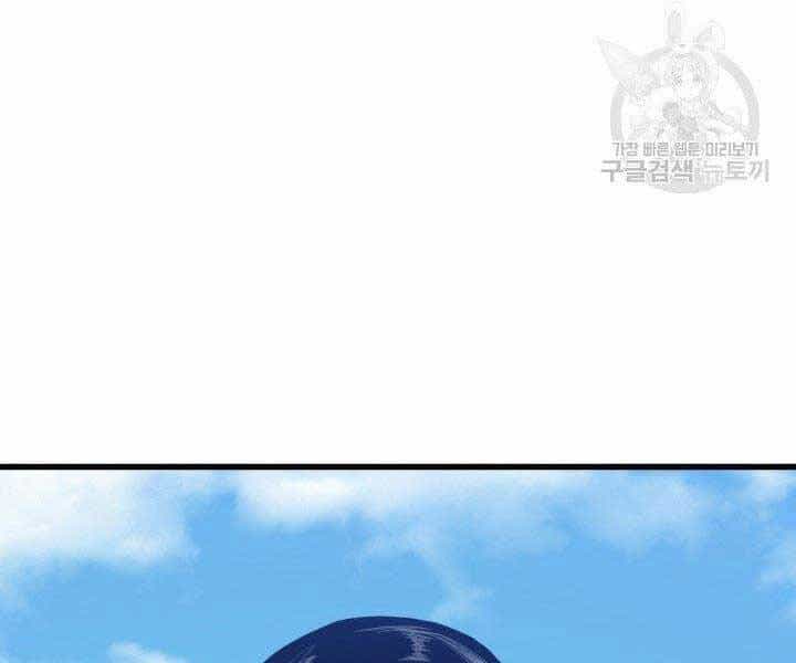 Tử Thần Phiêu Nguyệt - Chương 15.5 - ảnh 9