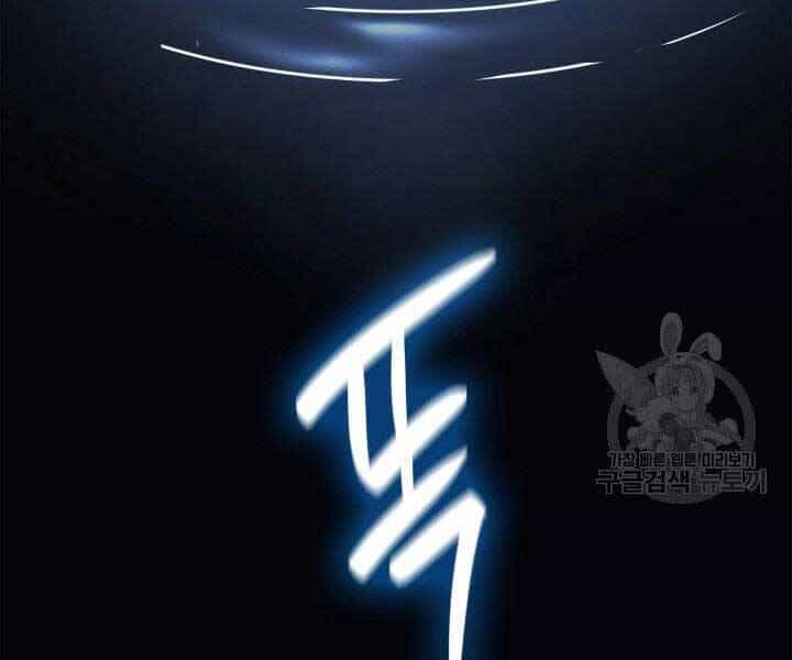 Tử Thần Phiêu Nguyệt - Chương 1 - ảnh 147