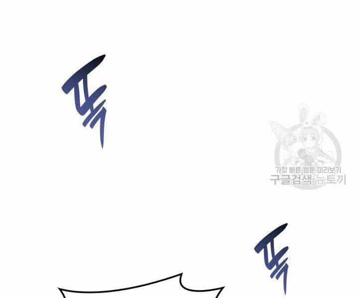 Tử Thần Phiêu Nguyệt - Chương 1 - ảnh 155