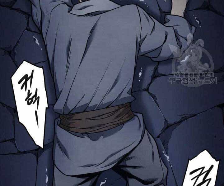 Tử Thần Phiêu Nguyệt - Chương 1 - ảnh 174