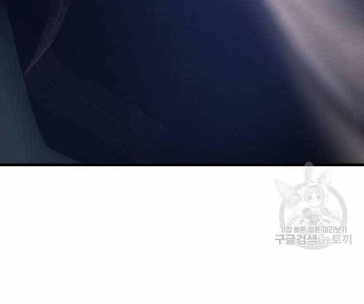 Tử Thần Phiêu Nguyệt - Chương 16 - ảnh 164