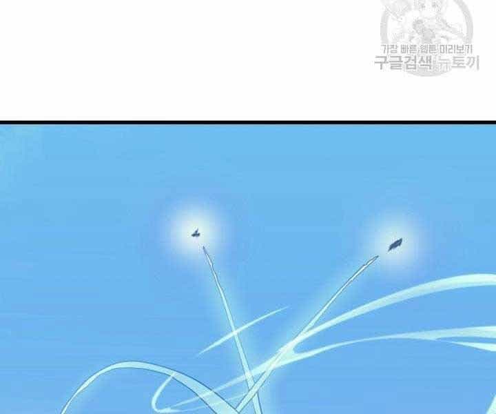 Tử Thần Phiêu Nguyệt - Chương 16 - ảnh 81