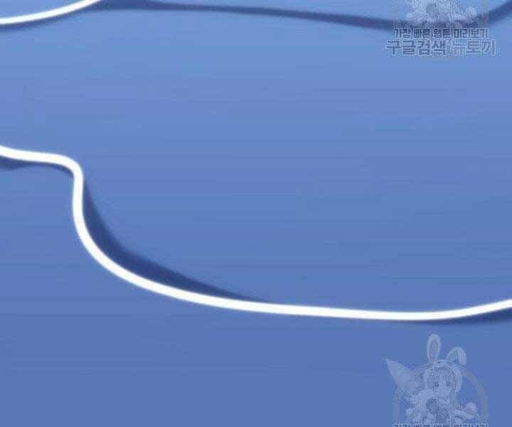 Tử Thần Phiêu Nguyệt - Chương 16.5 - ảnh 138