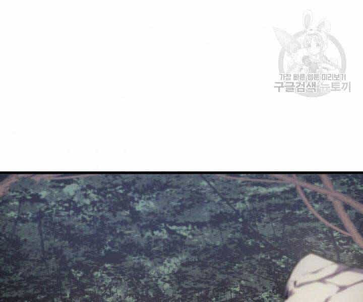 Tử Thần Phiêu Nguyệt - Chương 16.5 - ảnh 151