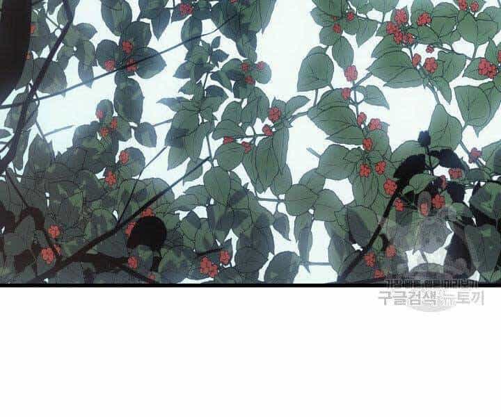 Tử Thần Phiêu Nguyệt - Chương 16.5 - ảnh 155