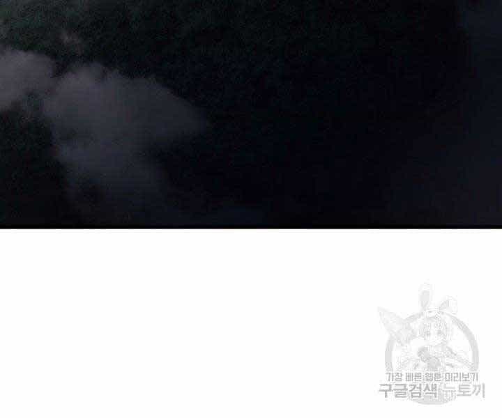 Tử Thần Phiêu Nguyệt - Chương 16.5 - ảnh 175