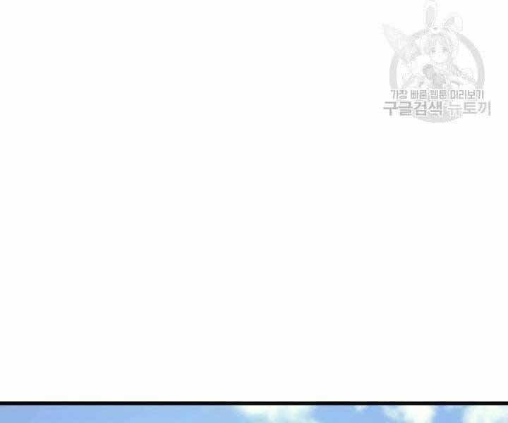 Tử Thần Phiêu Nguyệt - Chương 16.5 - ảnh 192