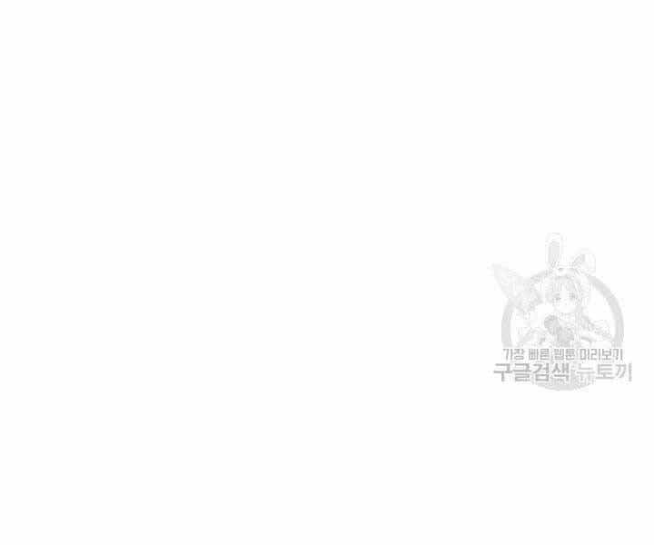 Tử Thần Phiêu Nguyệt - Chương 16.5 - ảnh 203