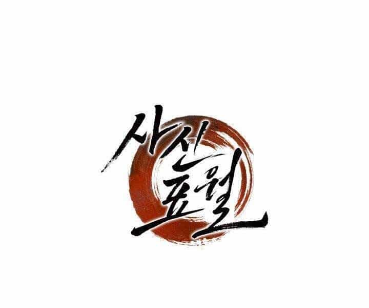 Tử Thần Phiêu Nguyệt - Chương 16.5 - ảnh 204