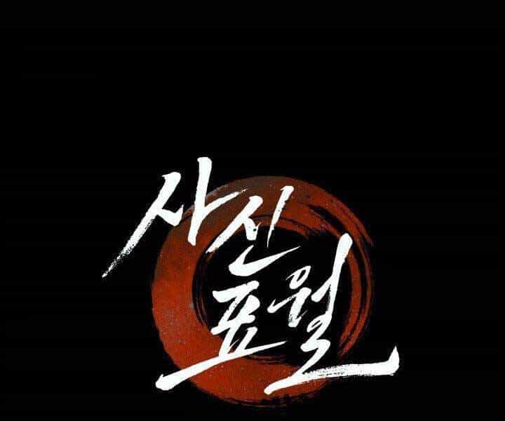 Tử Thần Phiêu Nguyệt - Chương 16.5 - ảnh 35