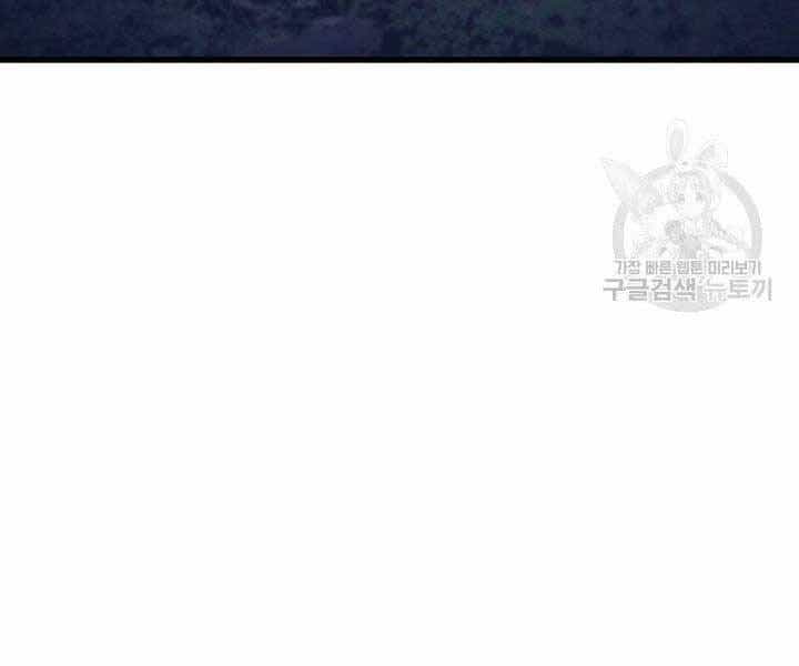Tử Thần Phiêu Nguyệt - Chương 16.5 - ảnh 46