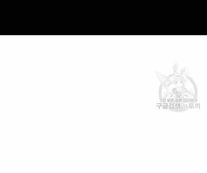 Tử Thần Phiêu Nguyệt - Chương 16.5 - ảnh 63