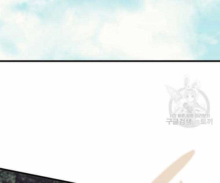 Tử Thần Phiêu Nguyệt - Chương 16.5 - ảnh 74