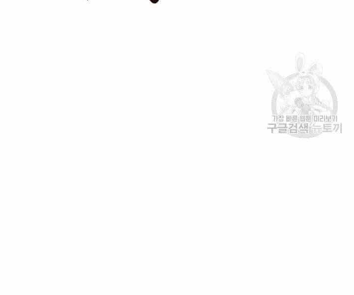 Tử Thần Phiêu Nguyệt - Chương 16.5 - ảnh 90