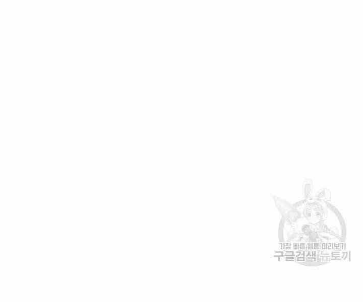 Tử Thần Phiêu Nguyệt - Chương 17 - ảnh 6