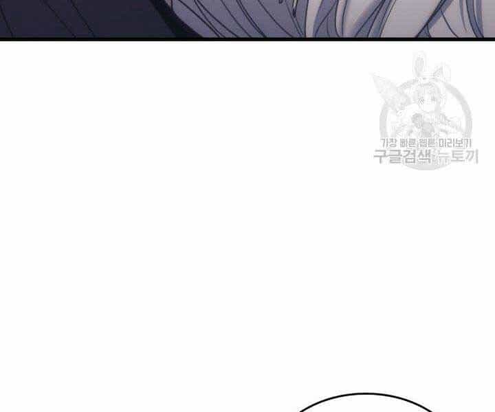 Tử Thần Phiêu Nguyệt - Chương 17 - ảnh 76