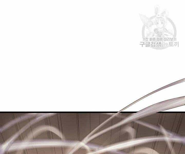 Tử Thần Phiêu Nguyệt - Chương 17.5 - ảnh 117