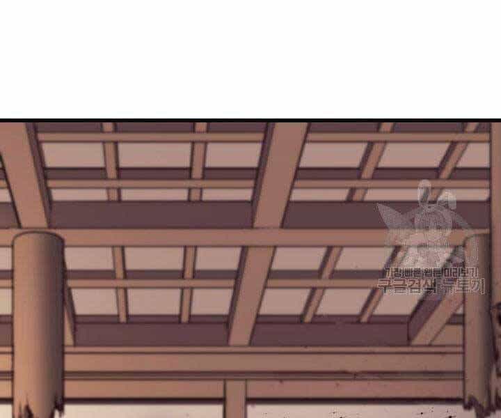 Tử Thần Phiêu Nguyệt - Chương 17.5 - ảnh 133