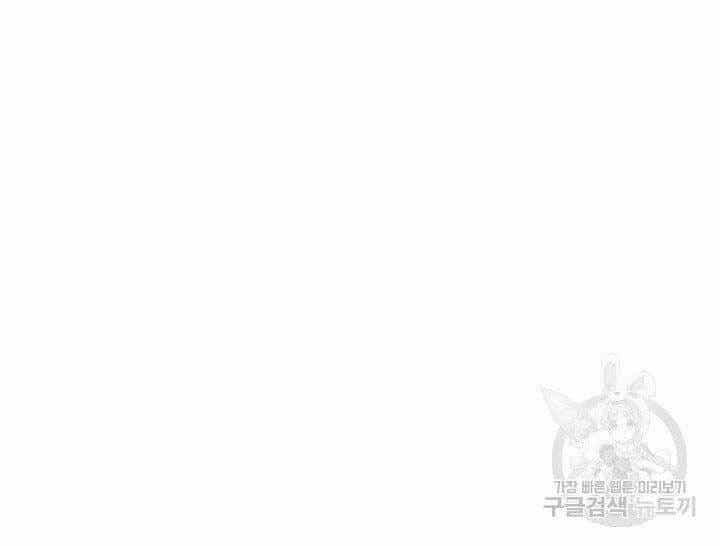 Tử Thần Phiêu Nguyệt - Chương 17.5 - ảnh 9