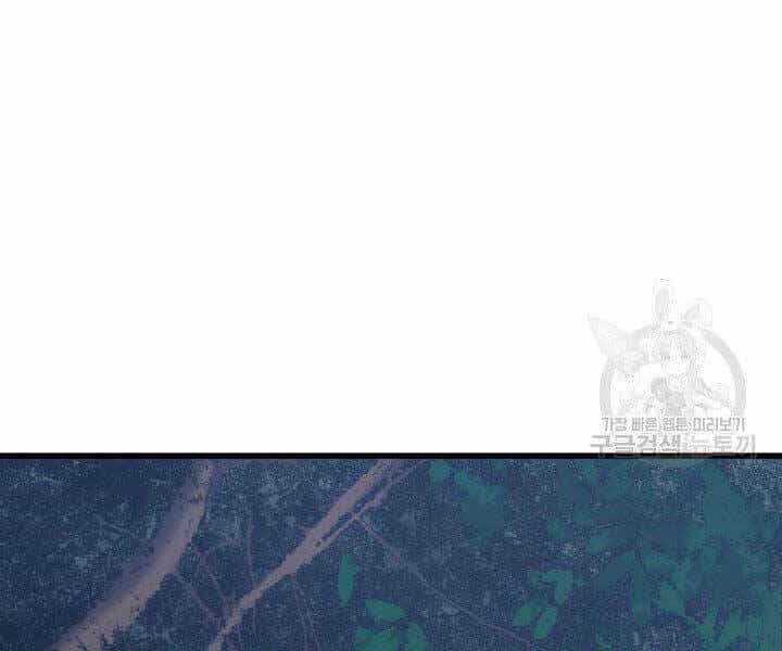 Tử Thần Phiêu Nguyệt - Chương 18.5 - ảnh 128