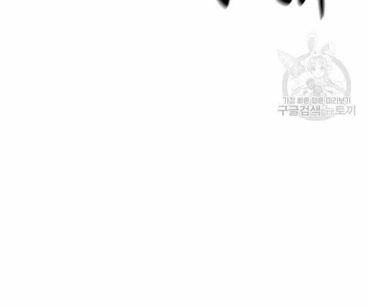 Tử Thần Phiêu Nguyệt - Chương 18.5 - ảnh 138