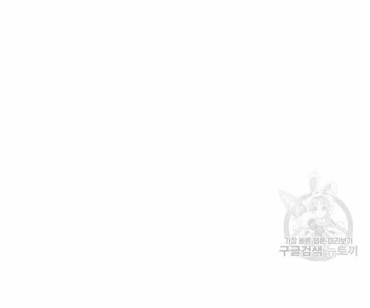 Tử Thần Phiêu Nguyệt - Chương 18.5 - ảnh 160