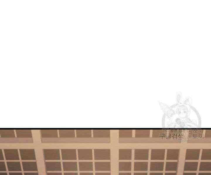 Tử Thần Phiêu Nguyệt - Chương 18.5 - ảnh 2