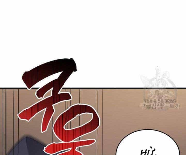 Tử Thần Phiêu Nguyệt - Chương 18.5 - ảnh 91