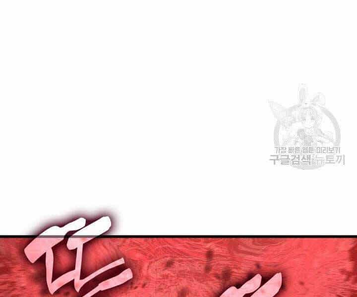 Tử Thần Phiêu Nguyệt - Chương 19 - ảnh 128