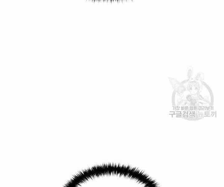 Tử Thần Phiêu Nguyệt - Chương 19 - ảnh 150