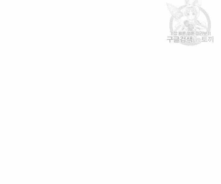 Tử Thần Phiêu Nguyệt - Chương 19 - ảnh 28