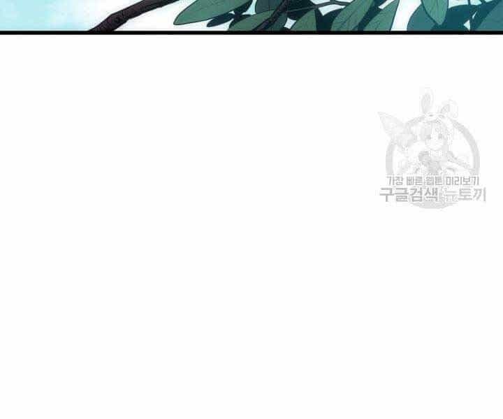 Tử Thần Phiêu Nguyệt - Chương 19 - ảnh 33
