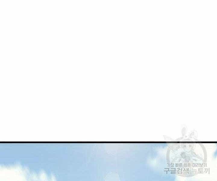 Tử Thần Phiêu Nguyệt - Chương 19.5 - ảnh 11
