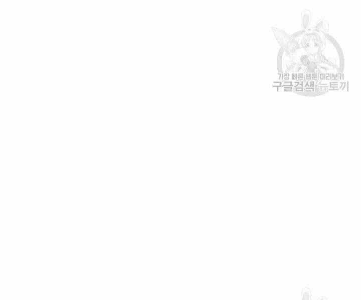 Tử Thần Phiêu Nguyệt - Chương 19.5 - ảnh 113